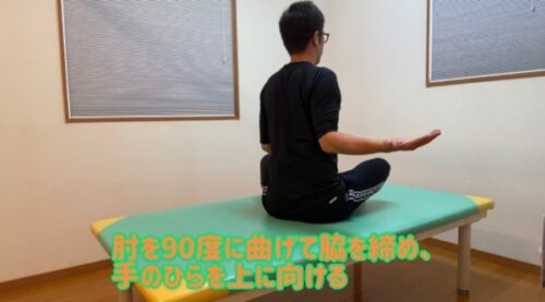 肩甲骨の表側のストレッチ（痛むのが右側の場合）